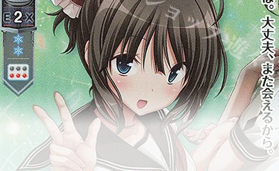 SSP ミリセント・フリード・レオンハルト(箔押し) 買取 | ネクストン